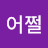 @user-hg5di3qo5s