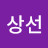 @우상선-v3o