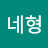 @동네형-s4c