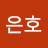 @이은호-i1v
