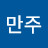 @서만주-g5l