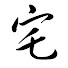 JwxN0dtpc-A-channel-avatar-肥宅MS