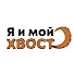 5-00BENC5zc-channel-avatar-Я и мой хвост