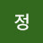 @정별이조아