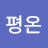 @user-xf1ml6ec4g