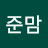 @주준맘-v8i