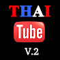 ThaiTube V.2