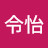 @林令怡-q1j