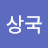 @gokpoong1