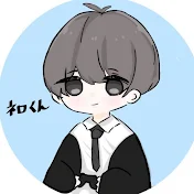 ネロげー【実況】