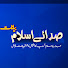 GcHpS0C_11c-channel-avatar-Sada E Islam Bayanat صدائے اسلام بیانات