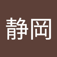 静岡市営住宅アイコン画像