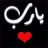 @mustafabedier8435
