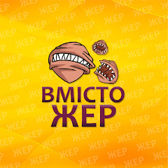 Логотип каналу Подкаст Вмістожер