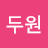 @이두원-m5p