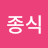 @유종식-u7j