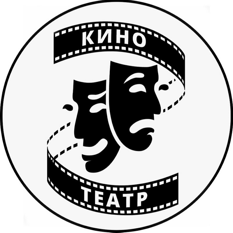 КиноТеатр Logo