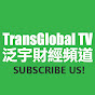TransGlobal TV