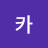 @카프리서