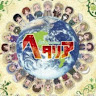 Автор