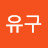 @최유구-k5s