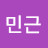 @최민근-o3w