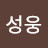 @허성웅-i9f