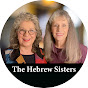 The Hebrew Sisters logo