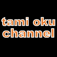 tami oku