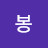 @봉봉천울푸