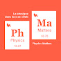 Physics Matters McGill logo