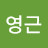 @박영근-q4f