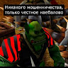 Автор