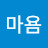 @마욤
