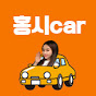 홍시car 썸네일