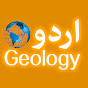 Urdu Geology logo