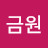 @강금원-z7q