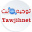tawjihnet