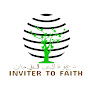 INVITER TO FAITH - ENGLISH logo
