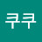 @김쿠쿠-g9o