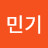 @김민기-k5f1p