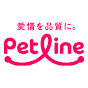 ペットライン株式会社