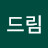 @드림드림-f1t