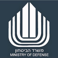 חדשות ועדכונים,משרד הביטחון