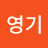 @김영기-k2i