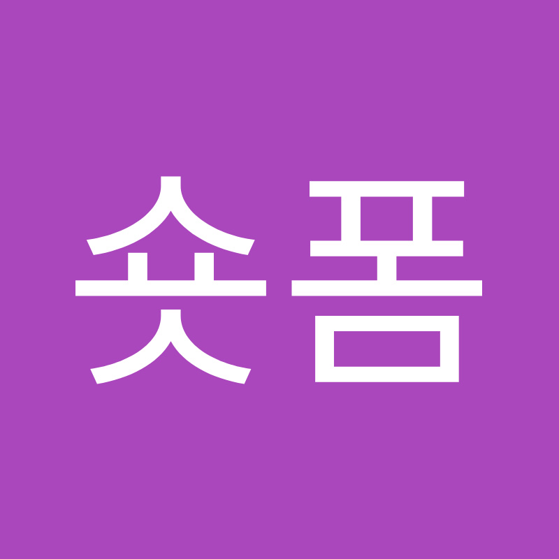 숏폼