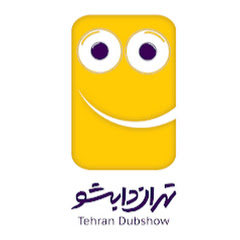 Tehran DubShow Avatar