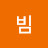@이재-v1l