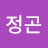 @정곤-l9p