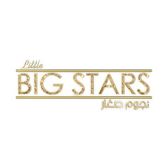 Логотип каналу MBC Little Big Stars نجوم صغار